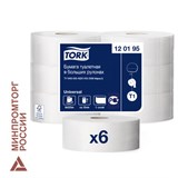 Бумага туалетная 525 метров БОЛЬШОЙ РУЛОН, TORK (Система T1) UNIVERSAL, 1-слойная, КОМПЛЕКТ 6 рулонов, 120195 124548
