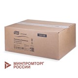 Полотенца бумажные 250 штук, TORK (Система H3) UNIVERSAL, белые, ZZ (V-сложение), КОМПЛЕКТ 20 пачек, 120108 124556