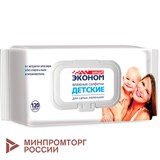 Салфетки влажные КОМПЛЕКТ 120 шт., для детей, SMART ЭКОНОМ, с экстрактом алоэ вера, 30108 128663