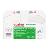 Покрытия на унитаз LAIMA (Система V1), ADVANCED, 1/2 сложения, КОМПЛЕКТ 200 шт., 37х41 см, 128812 128812