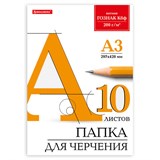 Папка для черчения БОЛЬШАЯ А3, 297х420 мм, 10 л., 200 г/м2, без рамки, ватман ГОЗНАК КБФ, BRAUBERG, 129226 129226