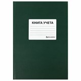 Книга учета 96 л., клетка, твердая, бумвинил, офсет, наклейка, А4 (200х290 мм), BRAUBERG, зеленая, 130280 130280