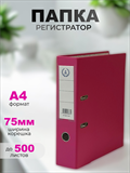 {{productViewItem.photos[photoViewList.activeNavIndex].Alt || productViewItem.photos[photoViewList.activeNavIndex].Description || 'Папка-регистратор Консул ПВХ, 75 мм, металлический уголок, кармашек со сменной этикеткой. Цвет: темно-розовый'}}
