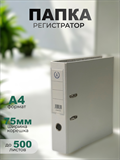 {{productViewItem.photos[photoViewList.activeNavIndex].Alt || productViewItem.photos[photoViewList.activeNavIndex].Description || 'Папка-регистратор Консул ПВХ, 75 мм, металлический уголок, кармашек со сменной этикеткой. Цвет: белый'}}