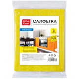 Салфетка для уборки OfficeClean, вискоза, 30*38см, 3шт., европодвес 252717/ГР 252717