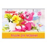 Альбом для рисования А4, 40 л., скоба, обложка офсет, ПИФАГОР, 205х290 мм, Медвежонок и цветы (1 вид), 105083 105083