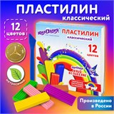 Пластилин классический ЮНЛАНДИЯ ЮНЫЙ ВОЛШЕБНИК, 12 цветов, 240 г, со стеком, 106506 106506