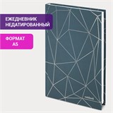 Ежедневник недатированный А5 (145х215 мм), ламинированная обложка с фольгой, 128 л., STAFF, "Silver", 113526 113526