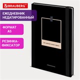 Ежедневник недатированный с резинкой А5 145х203мм, BRAUBERG, твердый, 128л, Black, 116288 116288