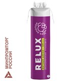 Ватные диски 120 шт., RELUX, двусторонние, 1203 117579