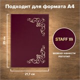 Папка адресная бумвинил с виньеткой, формат А4, бордовая, индивидуальная упаковка, STAFF Basic, 129575 129575