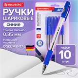 Ручки шариковые BRAUBERG "BP-GT", НАБОР 10 ШТУК, СИНИЕ, евронаконечник 0,7 мм, линия письма 0,35 мм, блистер, 144008 144008