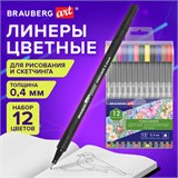 Ручки капиллярные (линеры), 12 ЦВЕТОВ, BRAUBERG ART, "Classic", трехгранные, металлический наконечник, линия письма 0,4 мм, 144147 144147