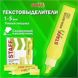 Текстовыделитель STAFF "EVERYDAY HL-707", ЖЕЛТЫЙ, линия 1-5 мм, скошенный наконечник, 152542 152542