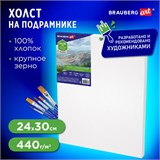 Холст на подрамнике BRAUBERG ART CLASSIC, 24х30 см, 440 г/м2, грунт, 100% хлопок, крупное зерно, 190644 190644