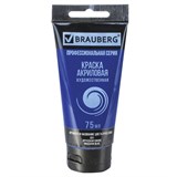 Краска акриловая художественная BRAUBERG ART CLASSIC, туба 75 мл, ПРУССКАЯ СИНЯЯ, 191097 191097