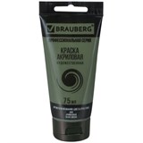 Краска акриловая художественная BRAUBERG ART CLASSIC, туба 75 мл, ОЛИВКОВАЯ, 191106 191106
