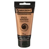 Краска акриловая художественная BRAUBERG ART CLASSIC, туба 75 мл, ПЕРЛАМУТРОВАЯ МЕДНО-ЗОЛОТАЯ, 191120 191120