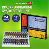 Краски акриловые художественные BRAUBERG ART CLASSIC, НАБОР 24 цвета по 12 мл, в тубах, 191124 191124