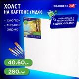 Холст на картоне, 40х60 см, грунтованный, хлопок, мелкое зерно, BRAUBERG ART CLASSIC, 191676 191676