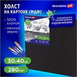 Холст черный на картоне (МДФ), 30х40 см, грунт, хлопок, мелкое зерно, BRAUBERG ART CLASSIC, 191679 191679