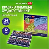Краски акриловые художественные металлик BRAUBERG ART CLASSIC, НАБОР 24 шт, в тубах 12 мл, 191720 191720