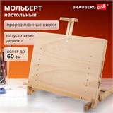 Мольберт настольный BRAUBERG ART CLASSIC, регулируемый верхний держатель, 50х37х39 см, бук, 191756 191756