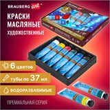 Краски масляные ВОДОРАЗБАВИМЫЕ художественные, 6 цветов по 37 мл в тубах, BRAUBERG ART PREMIERE, 192292 192292