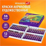 Краски акриловые художественные НАБОР 36 штук, 31 цвет по 12 мл в тубах, BRAUBERG ART DEBUT, 192294 192294
