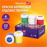 Краски акриловые художественные, НАБОР 6 штук по 22 мл в банках, BRAUBERG ART DEBUT, 192297 192297
