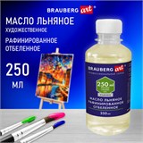 Масло художественное льняное рафинированное отбеленное, бутылка 250 мл, BRAUBERG ART CLASSIC, 192344 192344 Масло художественное льняное рафинированное отбеленное, бутылка 250 мл, BRAUBERG ART CLASSIC, 192344 192344