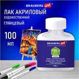 Лак акриловый глянцевый художественный, в бутылке, 100 мл, BRAUBERG ART CLASSIC, 192350 192350