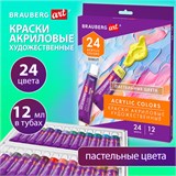 Краски акриловые художественные 24 ПАСТЕЛЬНЫХ цвета в тубах по 12 мл, BRAUBERG ART "DEBUT", 192408 192408