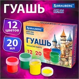 Гуашь BRAUBERG "ART ПЕЙЗАЖ", 12 цветов по 20 мл, 192558 192558