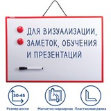 Доска магнитно-маркерная 30х45 см, ГАРАНТИЯ 10 ЛЕТ, ПИФАГОР, 231719 231719