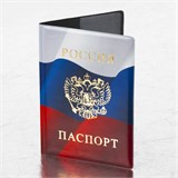 Обложка для паспорта, ПВХ, триколор, STAFF, 237581 237581