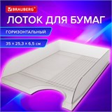 Лоток горизонтальный для бумаг BRAUBERG "Standard", 350х253х65 мм, тонированный серый, 238348 238348