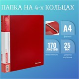 Папка на 4 кольцах, ширина 25 мм, BRAUBERG EXTRA, до 170 листов, КРАСНАЯ, 0,7 мм, 270545 270545