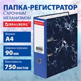 Папка-регистратор ШИРОКИЙ КОРЕШОК 90 мм, с мраморным покрытием, синяя, BRAUBERG, 271834 271834