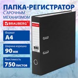 Папка-регистратор ШИРОКИЙ КОРЕШОК 90 мм с покрытием из ПВХ, черная, BRAUBERG, 271835 271835
