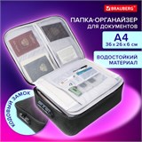 Папка-органайзер для документов с кодовым замком ЧЕРНЫЙ ВОДОНЕПРОНИЦАЕМЫЙ А4, BRAUBERG DOCS, 271959 271959