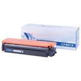 Картридж лазерный NV PRINT (NV-CF401X) для HP M252dw/M252n/M274n/M277dw/M277n, голубой, ресурс 2300 страниц 363416