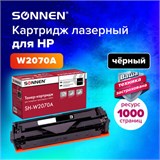 Картридж лазерный SONNEN (SH-W2070A) для HP CLJ 150/178 ВЫСШЕЕ КАЧЕСТВО, черный, 1000 страниц, 363966 363966