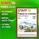 Рамка 21х30 см со стеклом, багет 16 мм, дерево, STAFF "Sonata", цвет орех, 391359 391359