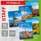 Тетрадь А5, 96 л., STAFF, скоба, клетка, офсет №2 ЭКОНОМ, обложка картон, "Природа" (микс в спайке), 404441 404441