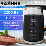 Чайник с терморегулятором и дисплеем, ДВОЙНЫЕ СТЕНКИ, SONNEN KT-8717, 1,7 л, 2200 Вт, черный, 454687 454687 Чайник с терморегулятором и дисплеем, ДВОЙНЫЕ СТЕНКИ, SONNEN KT-8717, 1,7 л, 2200 Вт, черный, 454687 454687