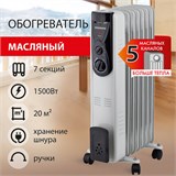 Обогреватель масляный ВЫСОКОЙ ЭФФЕКТИВНОСТИ SONNEN DFB-07BS, 1500 Вт, 7 секций, 5 МАСЛОКАНАЛОВ, 455312 455312