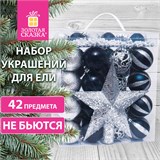 Шары новогодние ёлочные "Navy" НАБОР 42 предмета, пластик, темно-синий/серебро ЗОЛОТАЯ СКАЗКА 591990 591990