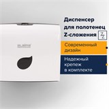 Диспенсер для полотенец LAIMA PROFESSIONAL ECO (Система H2), Z-сложения, белый, ABS-пластик, 606547 606547