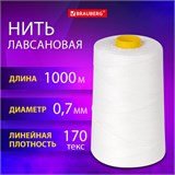 Нить лавсановая для прошивки, БЕЛАЯ диаметр 0,7 мм, 1000 м, ЛШ 170, BRAUBERG ORIGINAL, 608920 608920